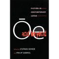 Snyder: OE and Beyond Paper - Paperback