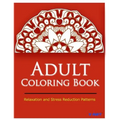 Adult Coloring Book: Coloring Books for Adults Relaxation: Relaxation & Stress Relieving Patterns - Paperback