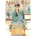 March Comes in Like a Lion, Volume 4 - Paperback