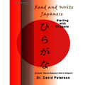 Read and Write Japanese Starting with Hiragana - Paperback