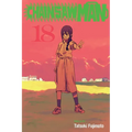Chainsaw Man, Vol. 18 - Paperback