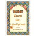 Masnavi: Book 4: In Farsi with English Translation - Paperback