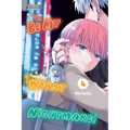 Be My Worst Nightmare!, Vol. 4: Volume 4 - Paperback