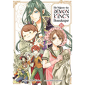 His Majesty the Demon King's Housekeeper Vol. 10 - Paperback