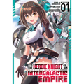 I'm the Heroic Knight of an Intergalactic Empire! (Manga) Vol. 1 - Paperback
