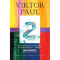 2: Awakening The Mystery of You and I - Paperback