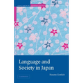 Language and Society in Japan - Paperback