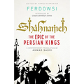 Shahnameh: The Epic of the Persian Kings [Readers Edition] - Hardcover