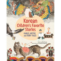Korean Children's Favorite Stories: Fables, Myths and Fairy Tales - Hardcover