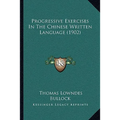 Progressive Exercises In The Chinese Written Language (1902) - Paperback