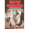 Shri Sai Satcharitra: The Wonderful Life and Teachings of Shirdi Sai Baba - Paperback