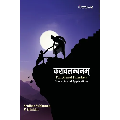 करावलम्बनम्: Functional Saṃskṛta: Concepts and Applications - Paperback
