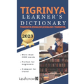 Tigrinya Learner's Dictionary: Tigrinya-English, English-Tigrinya - Paperback
