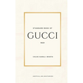 Standard Book of Gucci (english version): Journey into the Heart of Luxury and Innovation - Paperback