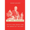 The Long Hangover: Putin's New Russia and the Ghosts of the Past - Paperback