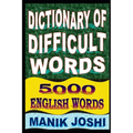 Dictionary of Difficult Words: 5000 English Words - Paperback