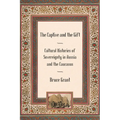 The Captive and the Gift - Paperback