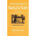 The Revelation of Baha'u'llah Vol. 4: Mazra'ih and Bahji 1877-92 - Paperback