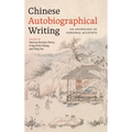 Chinese Autobiographical Writing: An Anthology of Personal Accounts - Hardcover