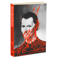 Machiavelli: The Art of Teaching People What to Fear - Paperback