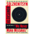 We Never Make Mistakes (Revised) - Paperback