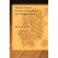 Frontier Contact Between Choson Korea and Tokugawa Japan - Paperback