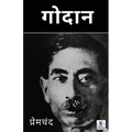 Godan - Paperback