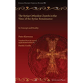 The Syriac Orthodox Church in the Time of the Syriac Renaissance - Hardcover