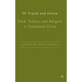 Of Tripod and Palate: Food, Politics, and Religion in Traditional China - Hardcover