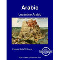 Levantine Arabic - Levantine & Egyptian Arabic Comparative Study - Paperback