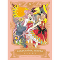 Cardcaptor Sakura Collector's Edition 8 - Hardcover