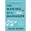 The Making of a Manager: What to Do When Everyone Looks to You - Hardcover