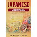 Japanese Short Stories for Intermediate Learners: Learn Japanese and Build Your Vocabulary The Fun and Easy Way - Paperback