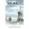 Skaz: Masters of Russian Storytelling (A Dual-Language Anthology) - Paperback