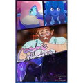 Cosmic Wonders - Paperback