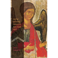 How Divine Images Became Art: Essays on the Rediscovery, Study and Collecting of Medieval Icons in the Belle Époque - Hardcover