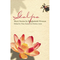 Galpa: Short Stories by Bengali Women - Paperback