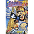 Eyeshield 21, Volume 1: The Boy with the Golden Legs - Paperback