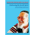 Wisdom from Reb Zalman: Embracing the Jewish Spirit - Paperback