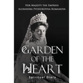 Garden of the Heart: Spiritual Diary - Paperback