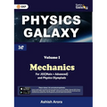 Physics Galaxy 2023: Vol.1 - Mechanics 3rd edition - Paperback