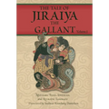 The Tale of Jiraiya the Gallant: Volume I - Hardcover