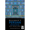 Beginner's Persian (Iranian Farsi) with Online Audio - Paperback