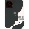 Day of Tears (Coretta Scott King Author Honor Title) - Paperback
