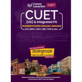 Cuet 2022: Business Studies and English Guide - Paperback