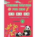 Chinese Writing for Kids - Essential Chinese Characters Workbook 2 (Characters 101-200): Learn and Practice Mandarin Writing for Beginners - Paperback
