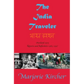 The India Traveler: Overland 1973; Returns and Reflections 1983, 1997 - Paperback