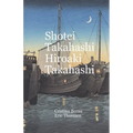 Shotei Takahashi Hiroaki Takahashi - Paperback
