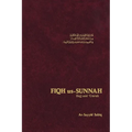Fiqh Us Sunnah: Hajj and Umrah - Paperback