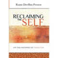 Reclaiming the Self: On the Pathway of Teshuvah - Hardcover